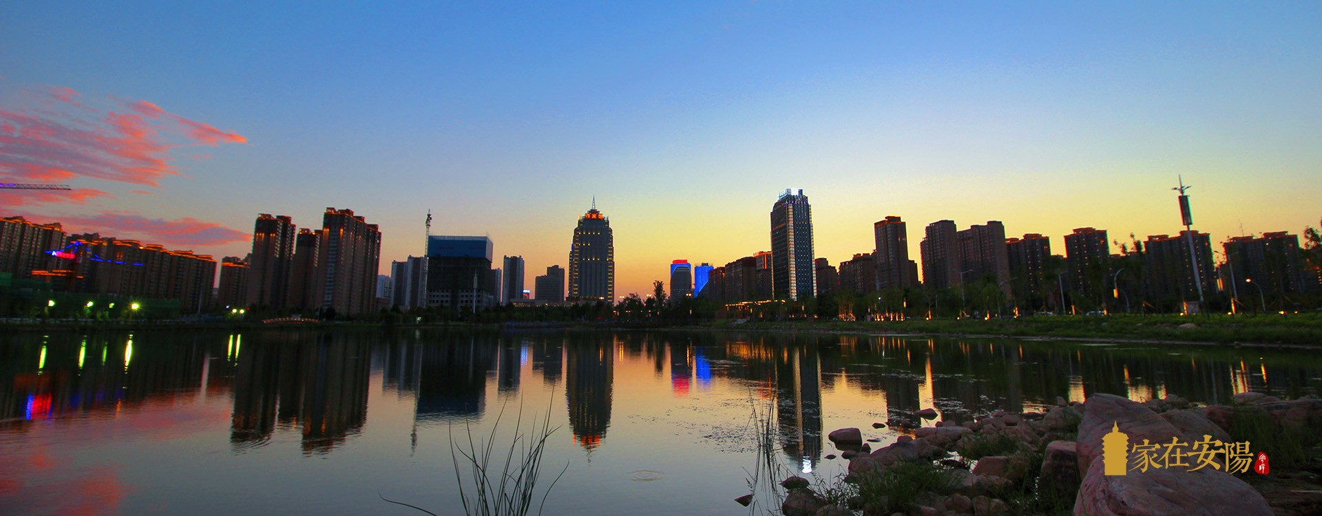 Our city is Anyang
