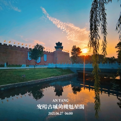 安阳古城角楼魁星阁