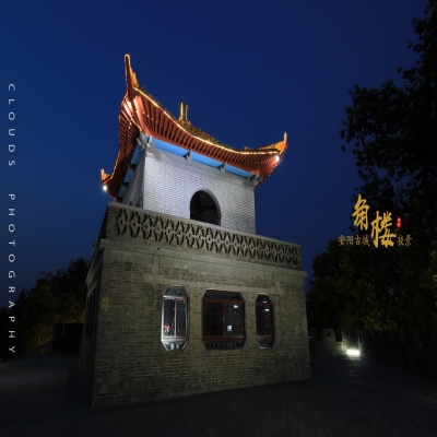 安阳三角湖角楼夜景