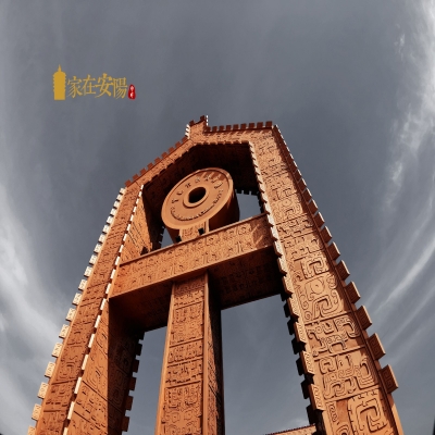中国文字博物馆